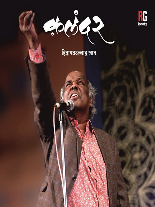 Title details for Qalandar by Hidayatullah Khan - Available